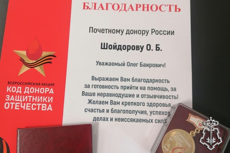 В Бурятии сотрудник вневедомственной охраны Росгвардии стал Почетным донором России 