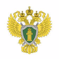 Прокуратура