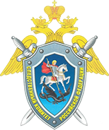 Следственное управление СК РФ