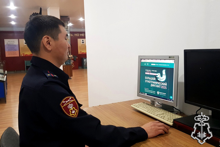 В Бурятии росгвардейцы участвуют в акции «Большой этнографический диктант»