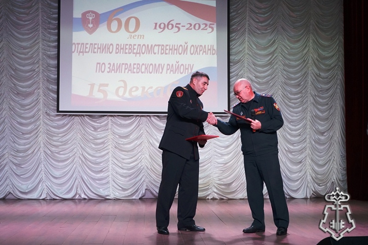 В Заиграевском районе вневедомственная охрана отметила 60-летний юбилей 
