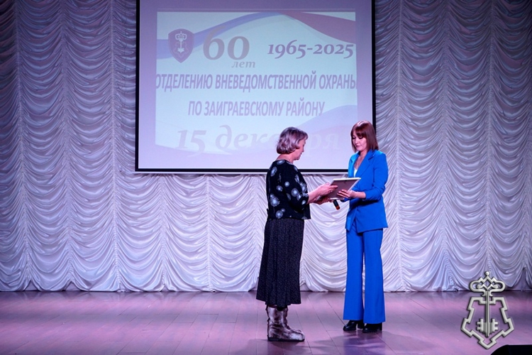 В Заиграевском районе вневедомственная охрана отметила 60-летний юбилей 