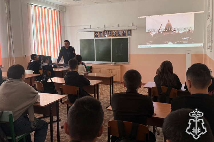 В районах Бурятии росгвардейцы провели уроки мужества ко Дню снятия блокады Ленинграда