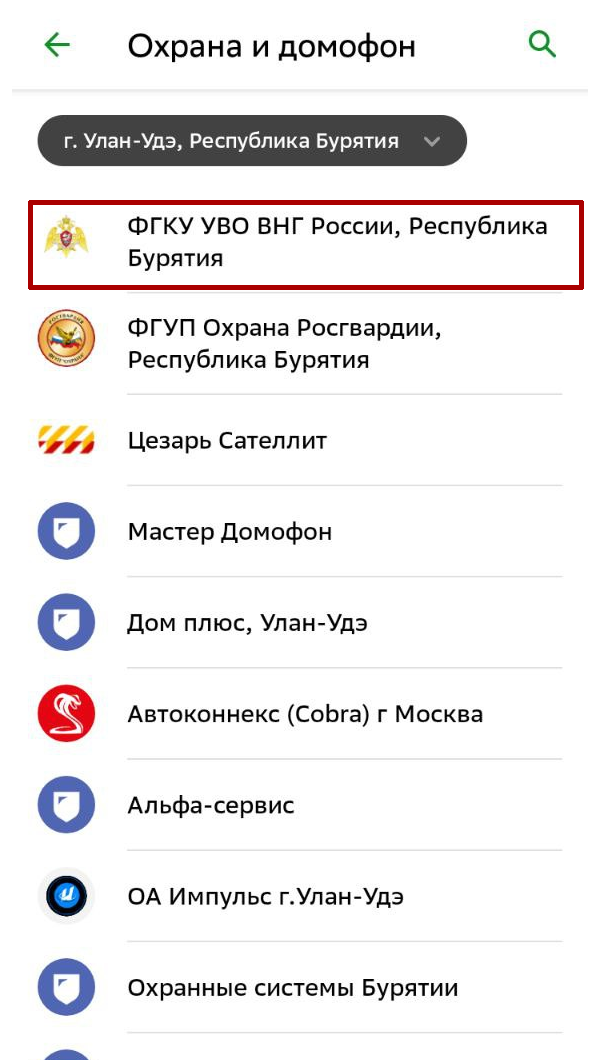 Инструкция шаг 1