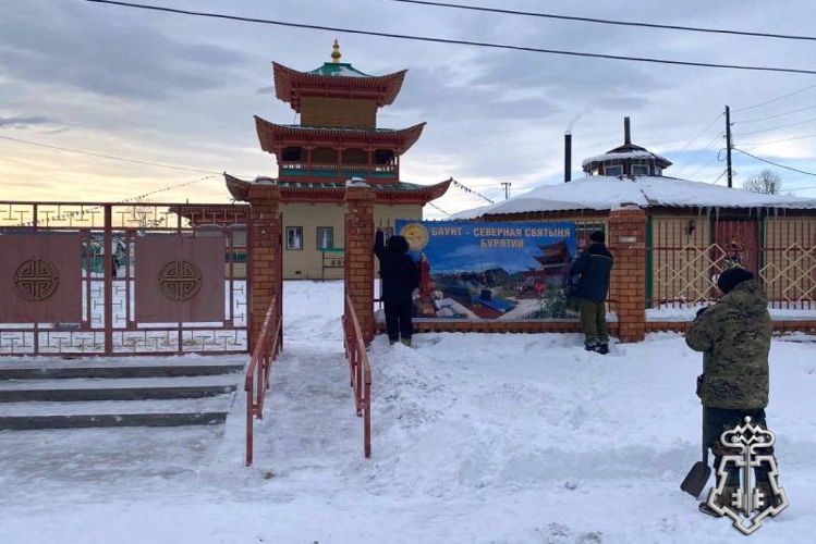 Сотрудники вневедомственной охраны Росгвардии сделали подарок дацану в канун Белого месяца