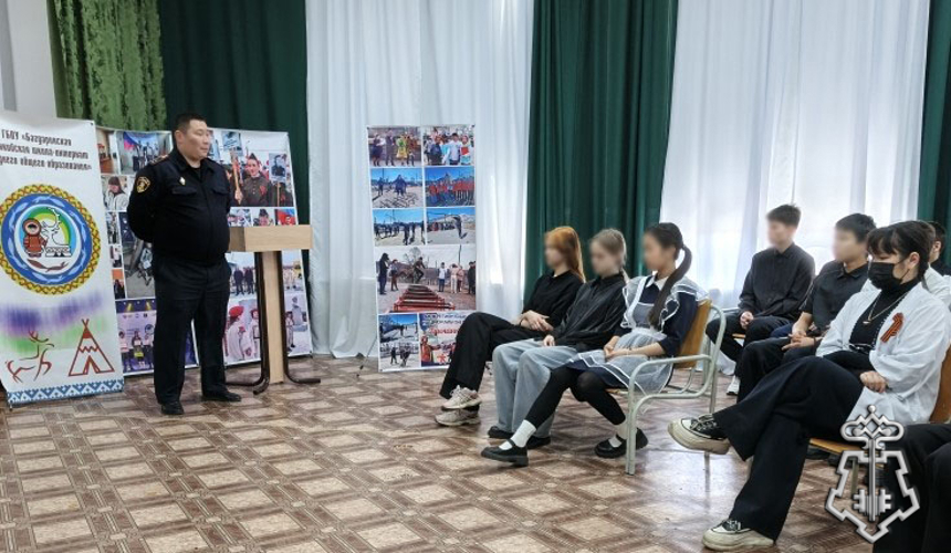 В преддверии Дня Победы в Баунтовском районе сотрудники вневедомственной охраны провели для старшеклассников урок мужества 