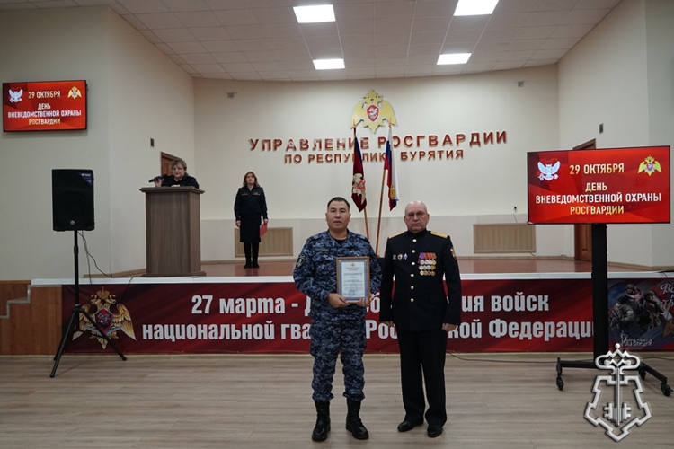 В Улан-Удэ состоялось торжественное собрание, посвященное Дню вневедомственной охраны Росгвардии