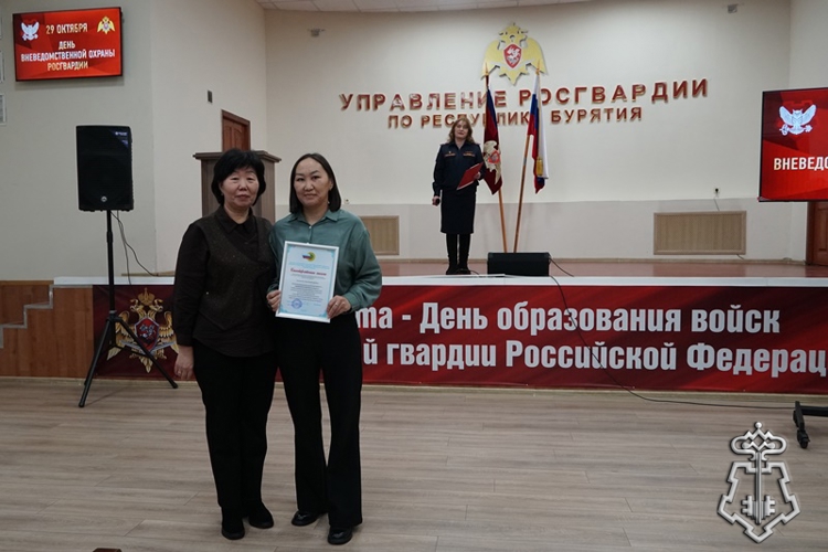 В Улан-Удэ состоялось торжественное собрание, посвященное Дню вневедомственной охраны Росгвардии
